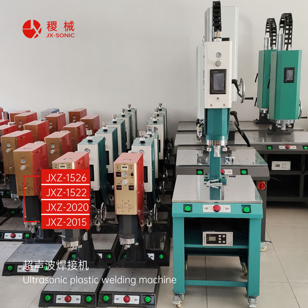 1681713087196874.jpg 智能型型超聲波焊接機-5.jpg