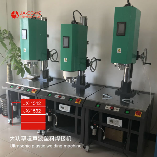 1681714274106320.jpg 大功率超聲波焊接機-6.jpg