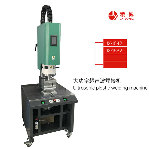 1681789077133194.jpg 大功率超聲波焊接機-3.jpg