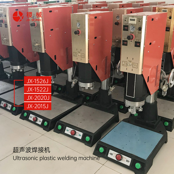 1681789992794281.jpg 經(jīng)濟(jì)型超聲波焊接機(jī)-3.jpg